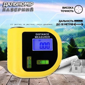 Лазерная рулетка CP 3010 инструмент для измерения расстояний до 18 м в строительстве 5424