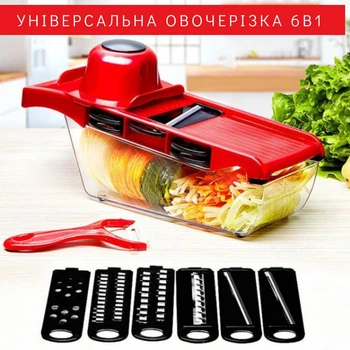 Овочерізка з резервуаром та насадками Mandoline Slicer 6в1 подрібнювач для овочів та фруктів червоний