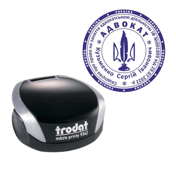 Печать Адвоката на карманной оснастке TRODAT Micro Printy 9342 диаметром 42 мм Серебряный (А2/9342/S)
