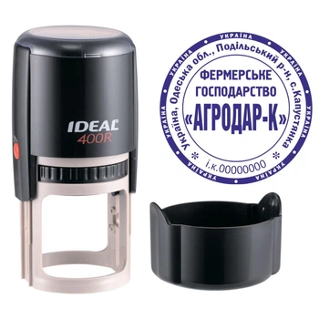 Печать Фермерского Хозяйства на автоматической оснастке IDEAL400R с колпачком Чёрний (ФГ3/400R/B)