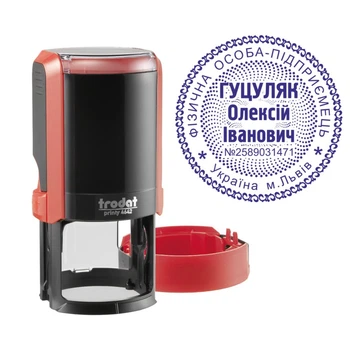 Печать ФОП на автоматической оснастке Trodat Printy 4642 с колпачком Красный (ФОП9/4642/R)