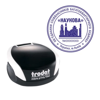 Печать ОСББ на карманной оснастке TRODAT Micro Printy 9342 диаметром 42 мм Белый (О8/9342/W)