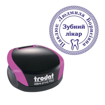Печать Врача на карманной оснастке TRODAT Micro Printy 9342 диаметром 30 мм Фиолетовый (Л9/9342/V)