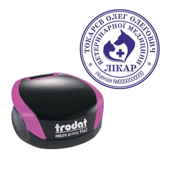 Печать Врача на карманной оснастке TRODAT Micro Printy 9342 диаметром 30 мм Фиолетовый (Л27/9342/V)
