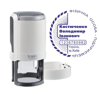 Печать ФОП на автоматической оснастке Trodat Printy 4642 с колпачком Арктик (ФОП4/4642/A)