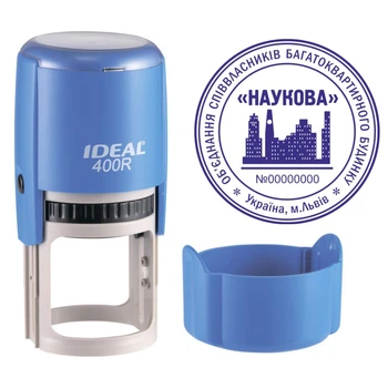 Печать ОСББ на автоматической оснастке IDEAL 400R с колпачком Синий (О8/400R/BL)