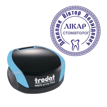Печать Врача на карманной оснастке TRODAT Micro Printy 9342 диаметром 30 мм Бирюзовый (Л8/9342/BZ)