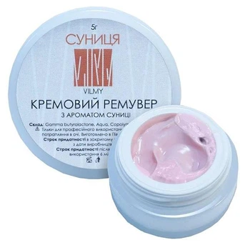 Ремувер кремовый Vilmy земляника 5 г