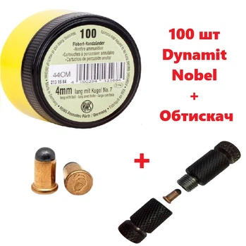 Патрон Флобера Dynamit Nobel 100 шт + Обжимка