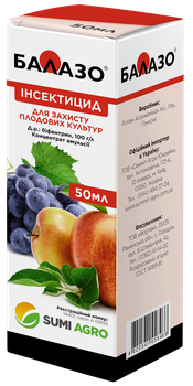 Инсектицид Балазо 50 мл Sumi agro