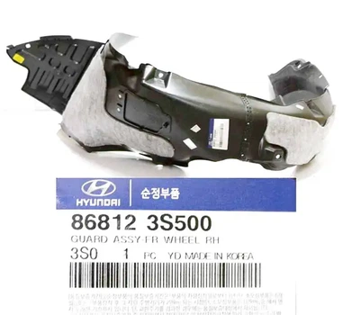 Подкрылок передний правый (86812-3S500) Mobis Mobis (868123S500)