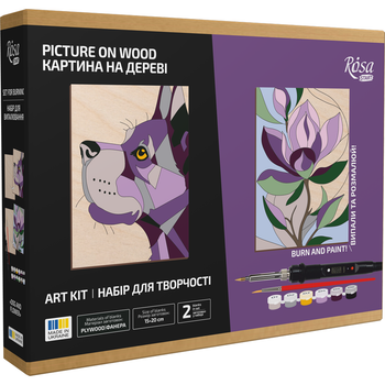 Набор для обжига картины на дереве Rosa Start Dog and Flower с красками в коробке