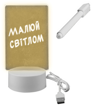Дошка для заміток та малювання з LED підсвіткою UFT (UFTledboard1)