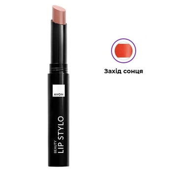 Губна помада Avon "Леді", 1.8 г (Захід сонця / Sunset)