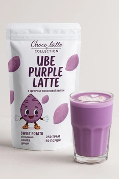 UBE Latte (Пурпурна матча) 250 грам ТМ ChocoLatte