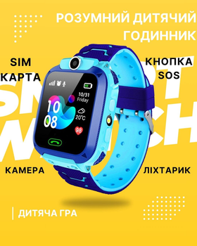 Детские смарт-часы Smart Baby Watch QS12 с GPS, SIM картой, камерой, влагозащитой, украинский язык, Синий