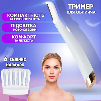 Жіночий триммер для обличчя Flawless Dermaplane GLO з підсвічуванням, 6 лез 7113