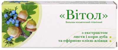 Свічки "Вітол" з екстрактом листя і кори дуба та ефірною олією ялівцю 10шт. мають антиоксидантну, загальнозміцнюючу дію, Грін-Віза