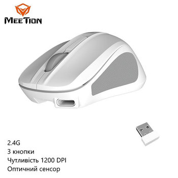 Беспроводная компьютерная мышь Meetion Minigo (2.4G, 3 кнопки, чувствительность 1200 DPI) - Белый