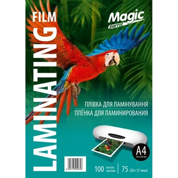 Плівка для ламінування Magic А4 (216mm*303mm) матова 75 мкм (100 аркушів)