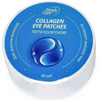 Патчи коллагеновые - Simply Care 60шт (1423358-28969518)