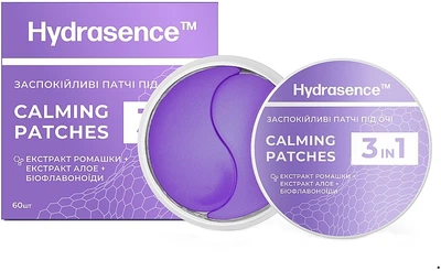 Заспокійливі гідрогелеві патчі під очі - Hydrasence Calming Patches 60шт (60шт) (1262632-858469456-2)