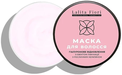 Маска для волос "Гиалуроновое восстановление" с эффектом ламинирования с растительным кератином - Lalita Fiori 250ml (250ml) (1275147-1263561073-2)