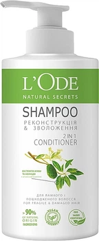 Шампунь-кондиціонер "Реконструкція та зволоження" з дозатором - L'Ode Natural Secrets Shampoo 2 In 1 Conditioner Agave & Avocado 900ml (900ml) (1281111-213922521-2)