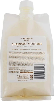 Розгладжуючий шампунь для волосся - Lebel One Shampoo Sleek 1000ml (1223132-173051719-2)