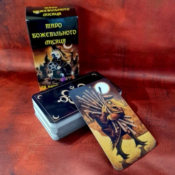 Таро Безумной Луны без книги (Tarot of the Deviant Moon), без ламинации, украинский язык