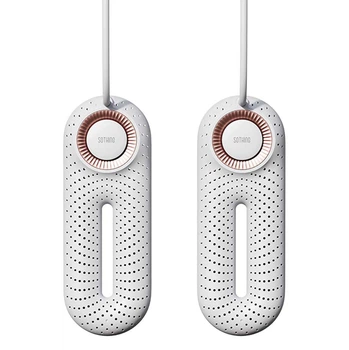 Сушилка для обуви без таймера Sothing ZERO Shoes Dryer PRO (DSHJ-S-2214C)