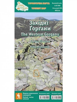 Туристическая карта Західні Ґорґани 1:50 000 Стежки та мапи (STEZ-WESTGORGNN)