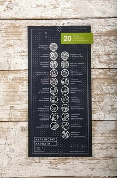 Открытка Pinzel 20 Дел (PIN-L20SPRAVG)