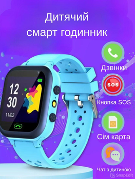 Детские смарт часы Q15 smart baby watch blue с сим картой и украинским языком камера фонарик голубой