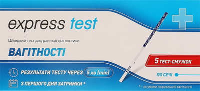 Тест-полоска для ранньої діагностики вагітності, 5 шт. - Express Test 5шт (1354809-31155959)