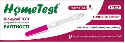Тест струйний для ранньої діагностики вагітності - HomeTest Atlas Link (990544-31017772)