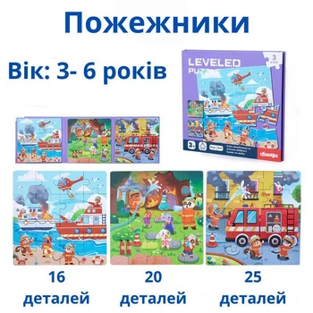 Магнітна пазл-книжечка "Пожежники"