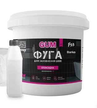 Фуга епоксидна GUM 3 кг RAL 7012 графіт на 4-8 м2