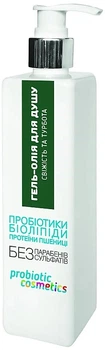 Гель-масло для душа свежесть и забота - Probiotic Cosmetics 300ml (300ml) (1270916-1106422271-2)