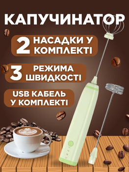 Капучинатор вспениватель взбиватель молока ручной Monty ET-4107 миксер пеновзбиватель электрический аппарат взбивания пены для кофе капучино взбивалка пенки капучинаторы