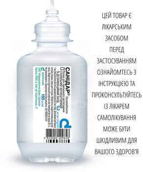 Розчин для зовнішнього застосування Дарниця САНІДАР® 0,2 мг/мл 100 мл