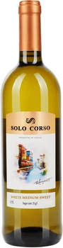 Вино Solo Corso біле напівсолодке 0.75 л (8006393309128_8002793032192)