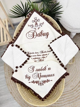 Утепленная крыжма для мальчика Family Tradition велюровая махра с вышивкой и бахромой 100х100 см белая Горький шоколад