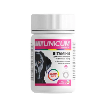 Вітаміни UNICUM premium для собак середніх та великих порід EXTRA SIZE здорова шерсть та шкіра 100табл. 200г