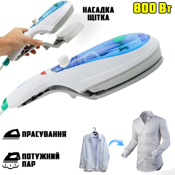 Ручний відпарювач пароочисник для одягу та штор A-Plus Iron парова праска із щіткою дорожній