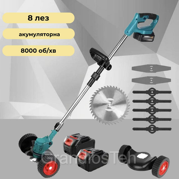 Аккумуляторная газонокосилка, кусторез для травы, 2 аккумулятора, садовой триммер