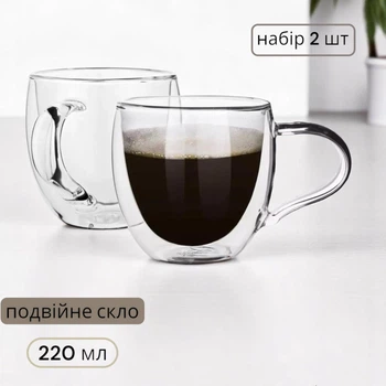 Термостакан для капучино с двойным дном 220 мл SNT, набор 2 шт, чашка для кофе и чая, сока, коктейля OAN15