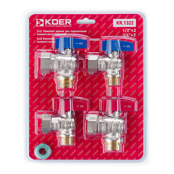 Комплект кранів для підключення газового котла Koer KR.1322 кутовий [1/2"x2шт, 3/4x2шт] [KR3126]