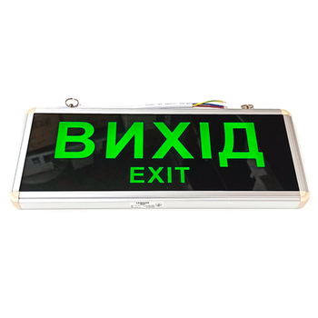Световая табличка "ВЫХОД" (ВИХІД, EXIT) Lebron L-EL-1SW 16-96-21 с аварийным питанием (аналог Feron EL50)