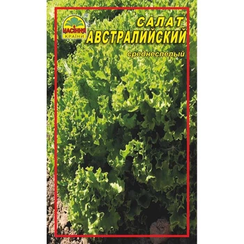 Насіння салату Австралійський 0,5 г (Насіння країни)